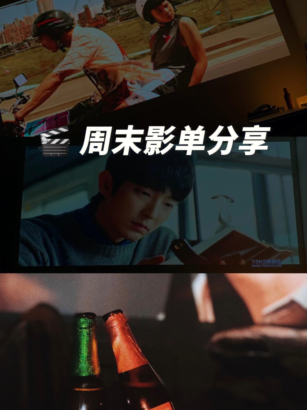 周末看影院手机版周末影院zzzlik-第1张图片-太平洋在线下载