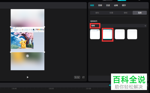 剪映电脑版手机版剪映电脑版官方下载官网-第1张图片-太平洋在线下载