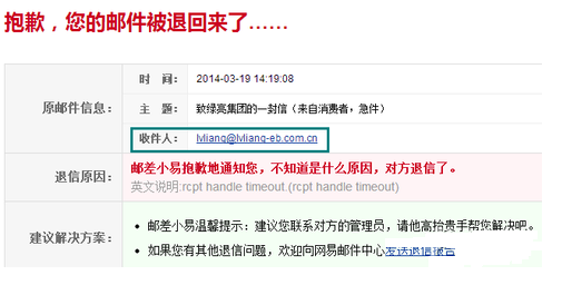 金融时报客户端怎么发邮件的简单介绍-第1张图片-太平洋在线下载