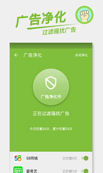quickq安卓版quickq官网安卓版-第2张图片-太平洋在线下载