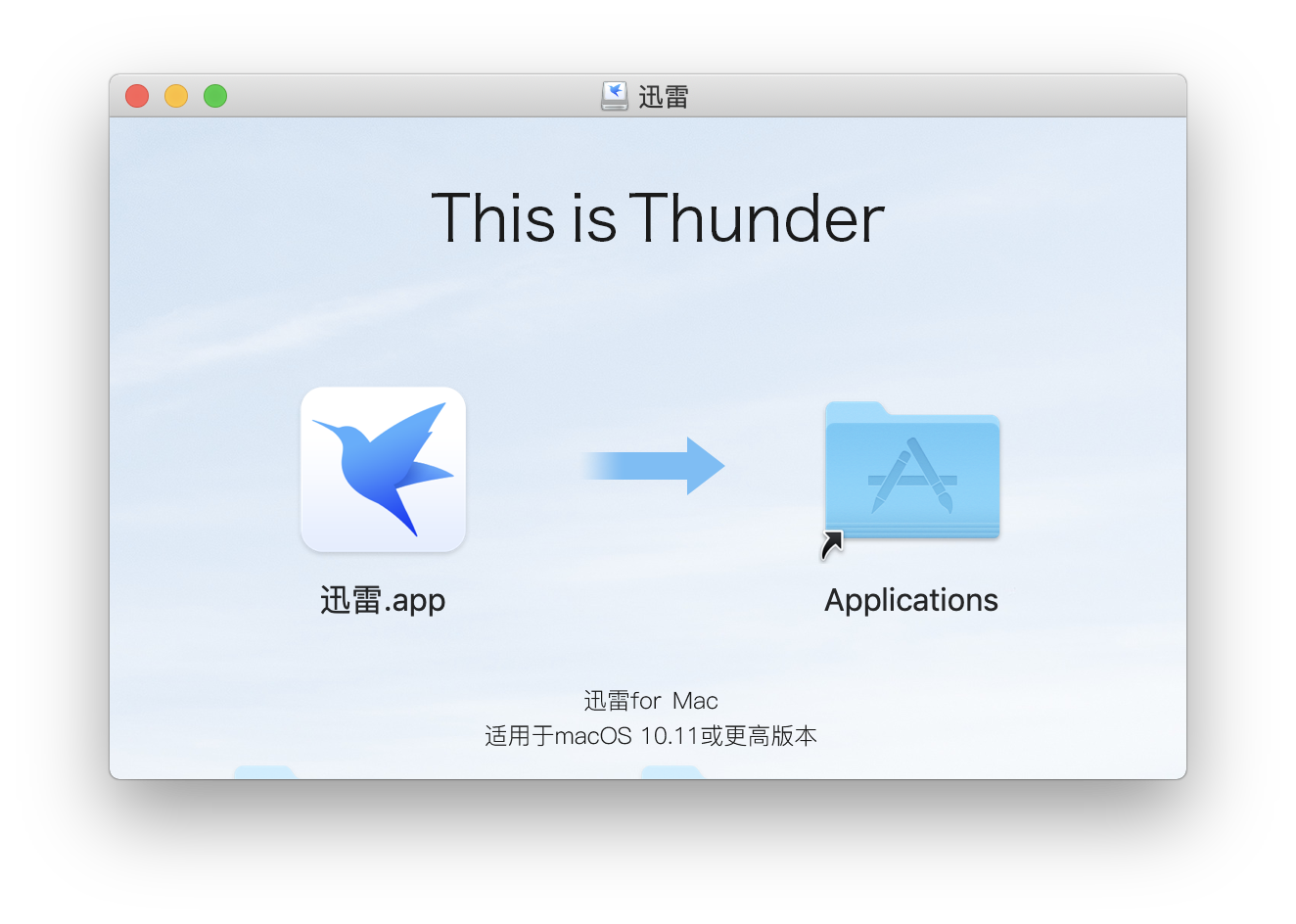 迅雷苹果电脑版苹果手机迅雷视频怎么导出到电脑