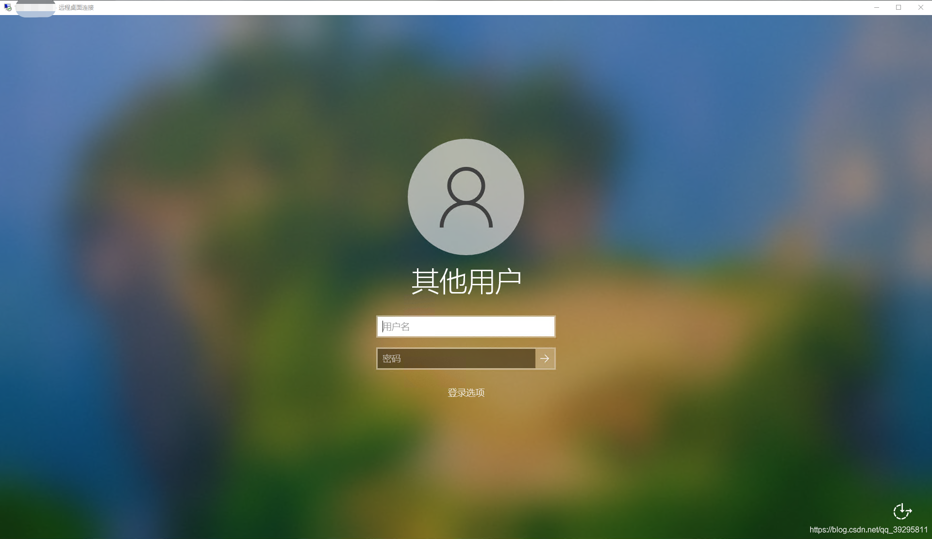 远程桌面mstsc手机版比mstsc远程连接好的工具