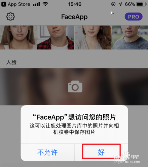 faceapppro苹果版faceapppro34内购破解