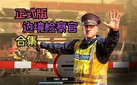 UltraSurf安卓版ultraman国际服无敌版