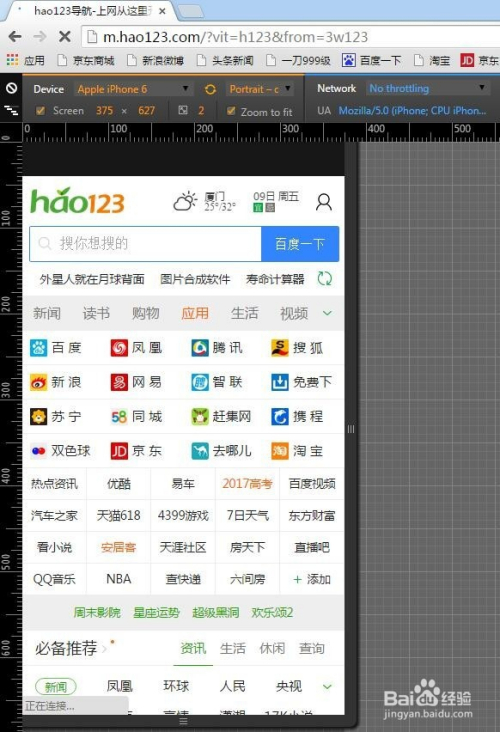 电脑自带手机版软件最好用的电脑软件商店-第2张图片-太平洋在线下载