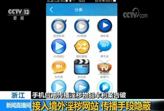 手机视频新闻怎么查询华为三折叠屏手机新闻最新消息-第1张图片-太平洋在线下载