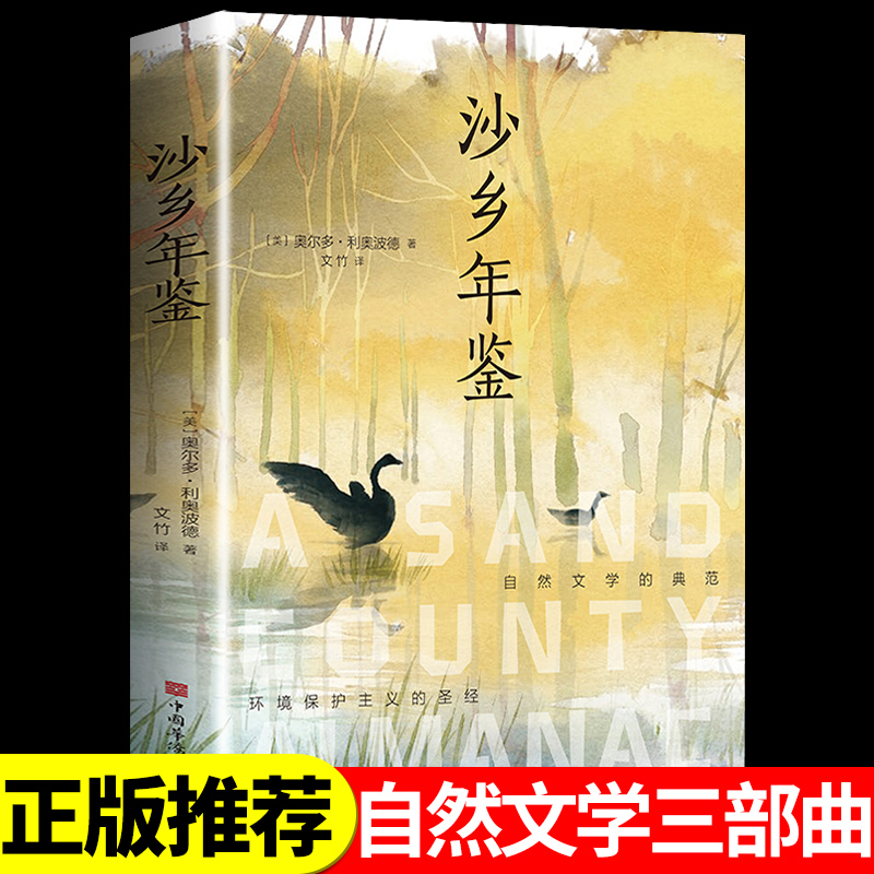 圣经手机阅读版下载圣经朗读手机版最新版本-第1张图片-太平洋在线下载