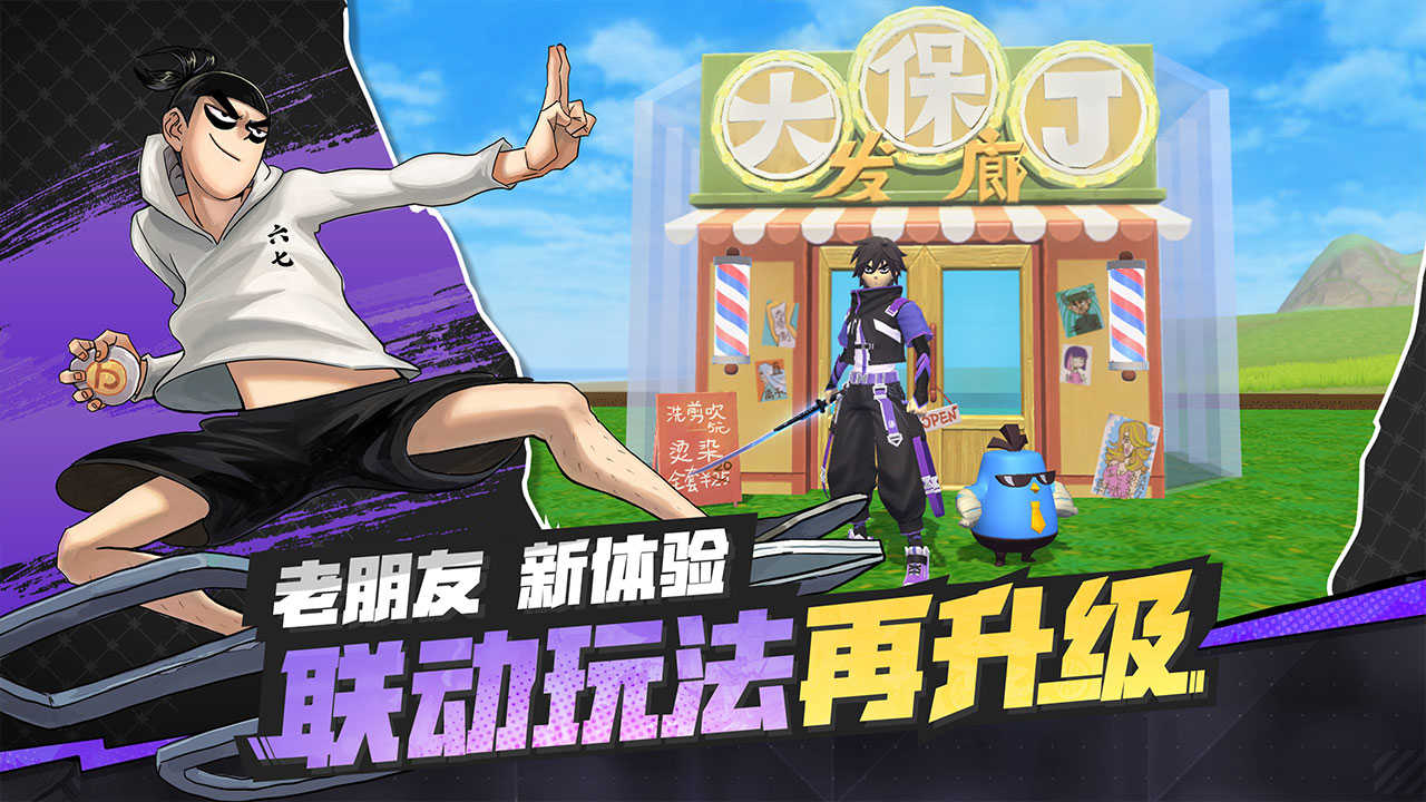 创造与魔法苹果版电脑版创造与魔法哪个模拟器能用-第2张图片-太平洋在线下载