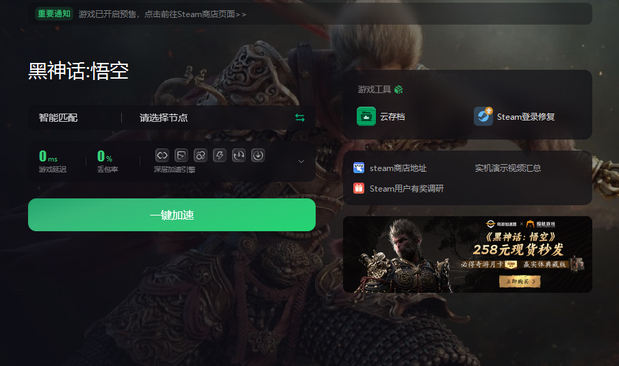 steam手机版苹果版官方下载的简单介绍-第2张图片-太平洋在线下载