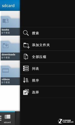 zlink安卓版下载Zlink车机端安装包下载V342-第2张图片-太平洋在线下载