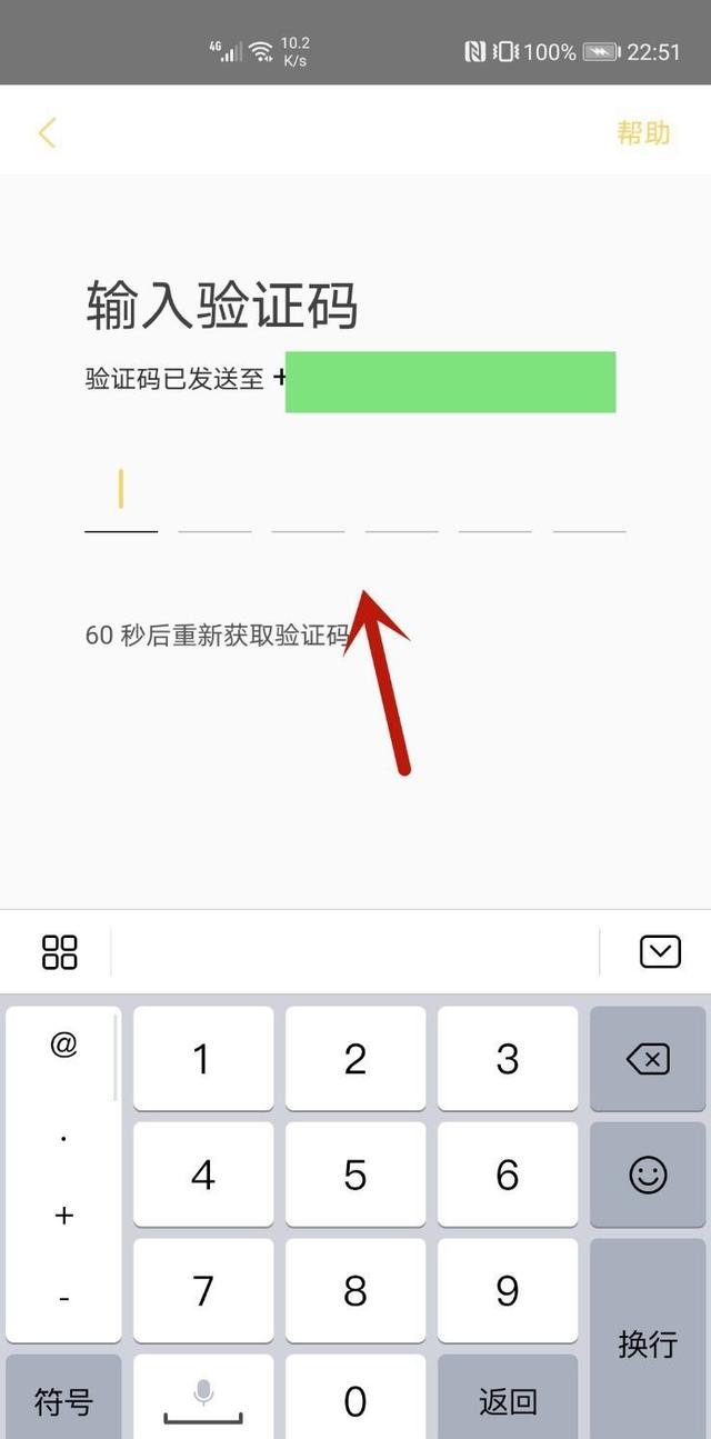 美团商家登录手机版美团开店宝商家登录电脑版登录入口-第2张图片-太平洋在线下载