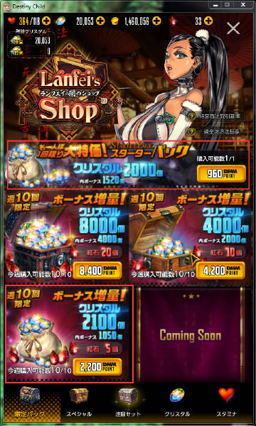 dmmgames汉化安卓版dmmgame安卓下载324