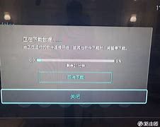 网易uu破解版苹果版网易uu加速器破解版电脑-第1张图片-太平洋在线下载