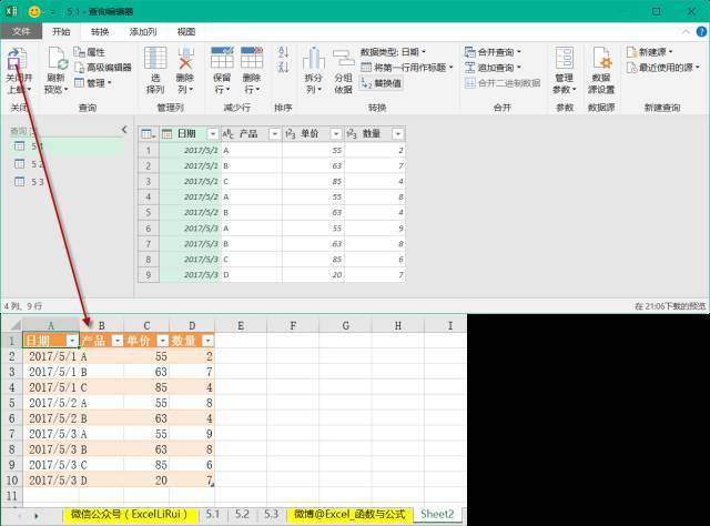 苹果版excel数据验证excel数据验证日期在哪里