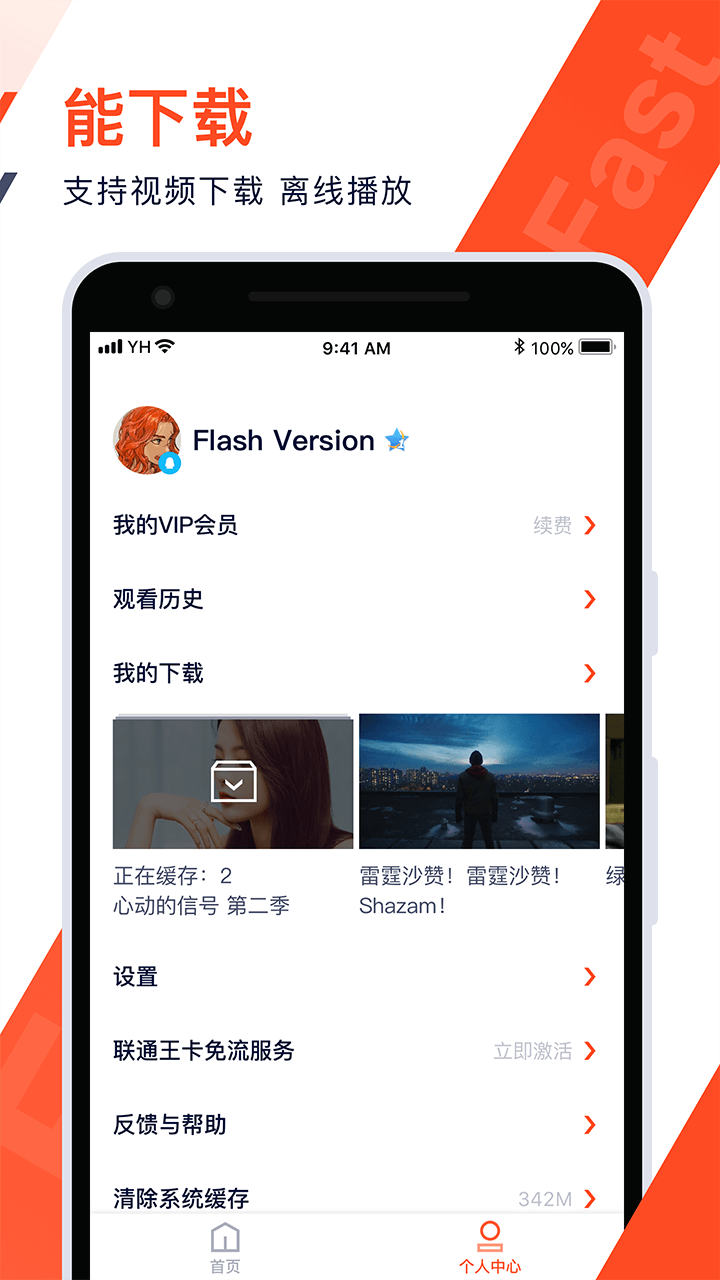 苹果版腾讯破解版下载苹果手机下载腾讯会议步骤-第1张图片-太平洋在线下载