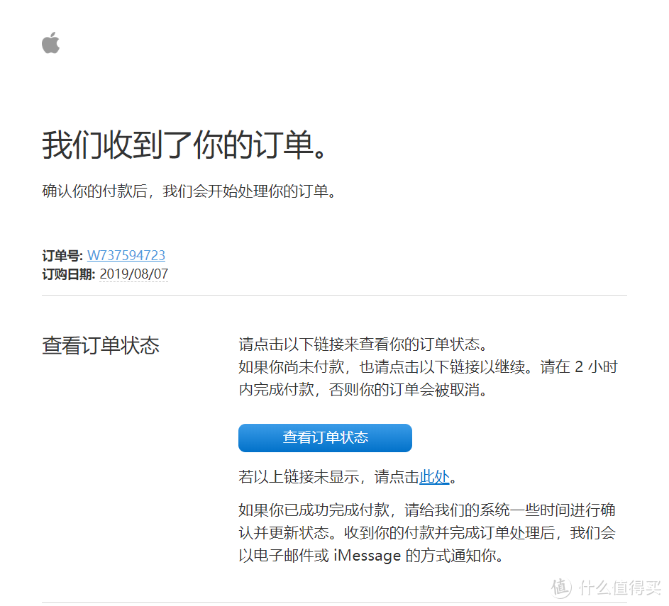 苹果教育版资格验证苹果教育优惠认证入口-第1张图片-太平洋在线下载