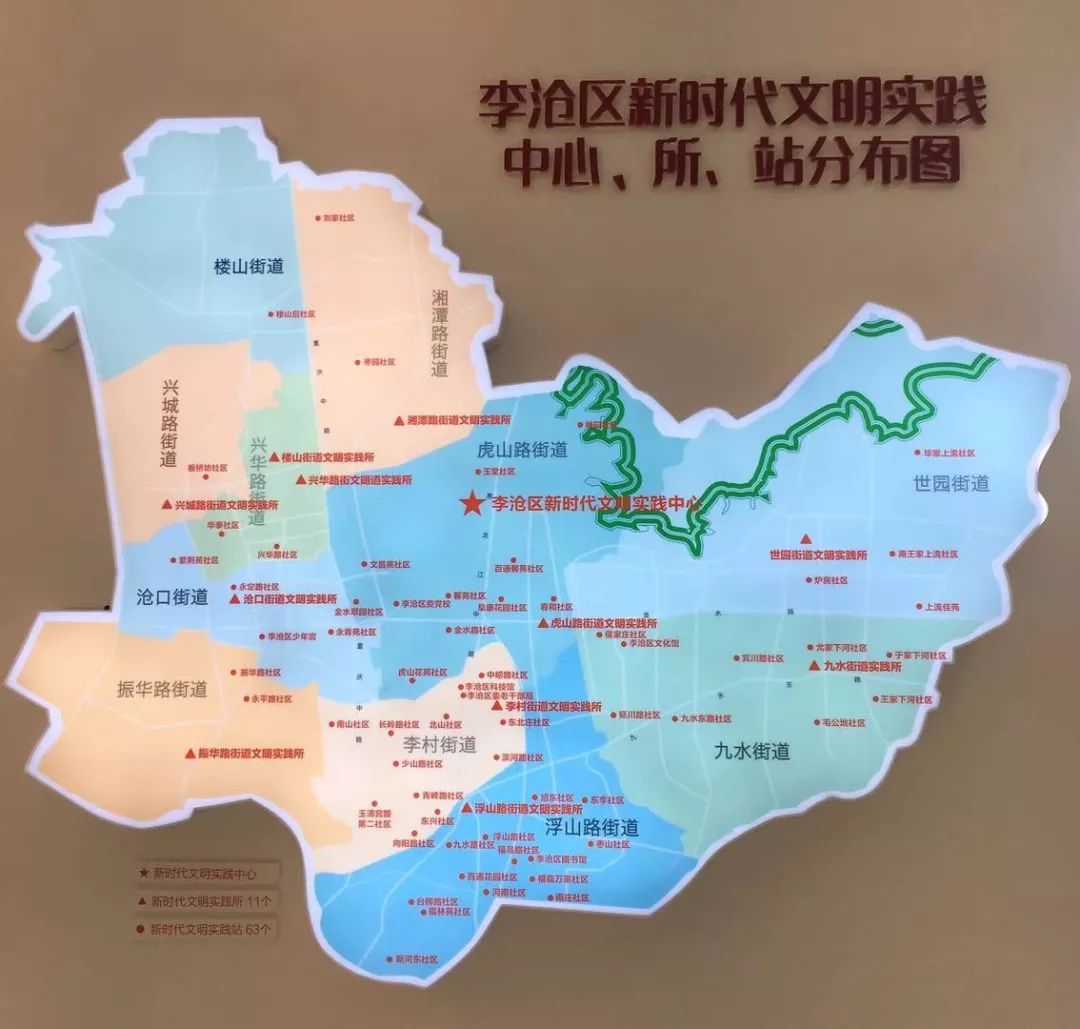 李沧客户端李沧区平台公司-第1张图片-太平洋在线下载