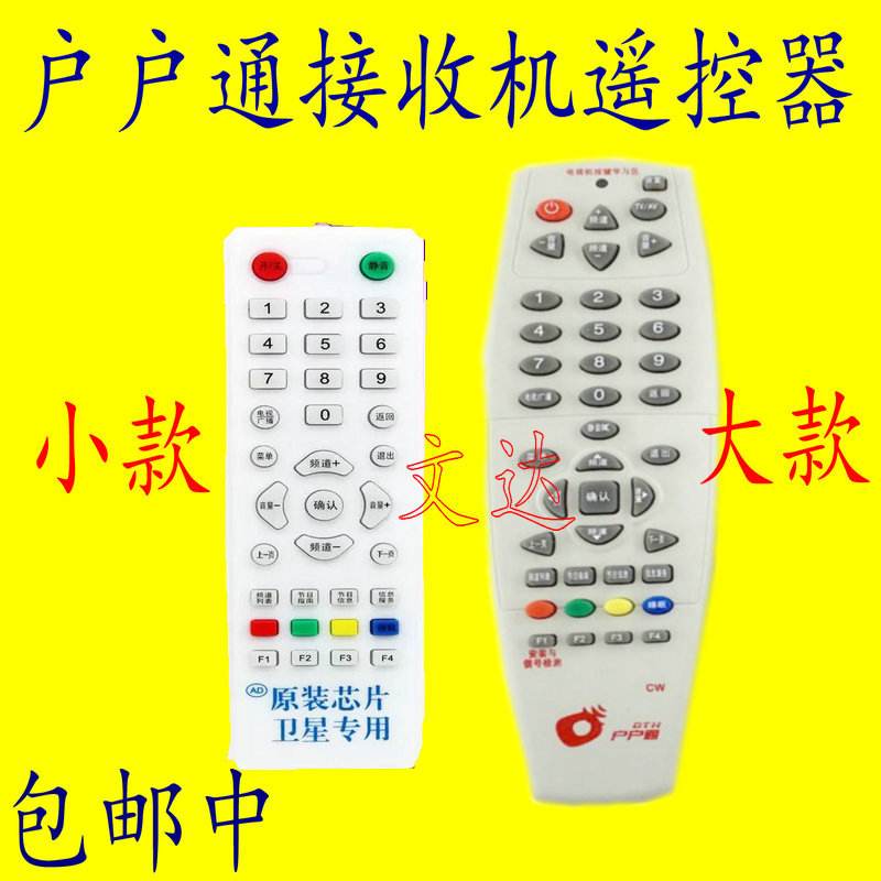 康佳监控客户端康佳电视系统下载-第1张图片-太平洋在线下载