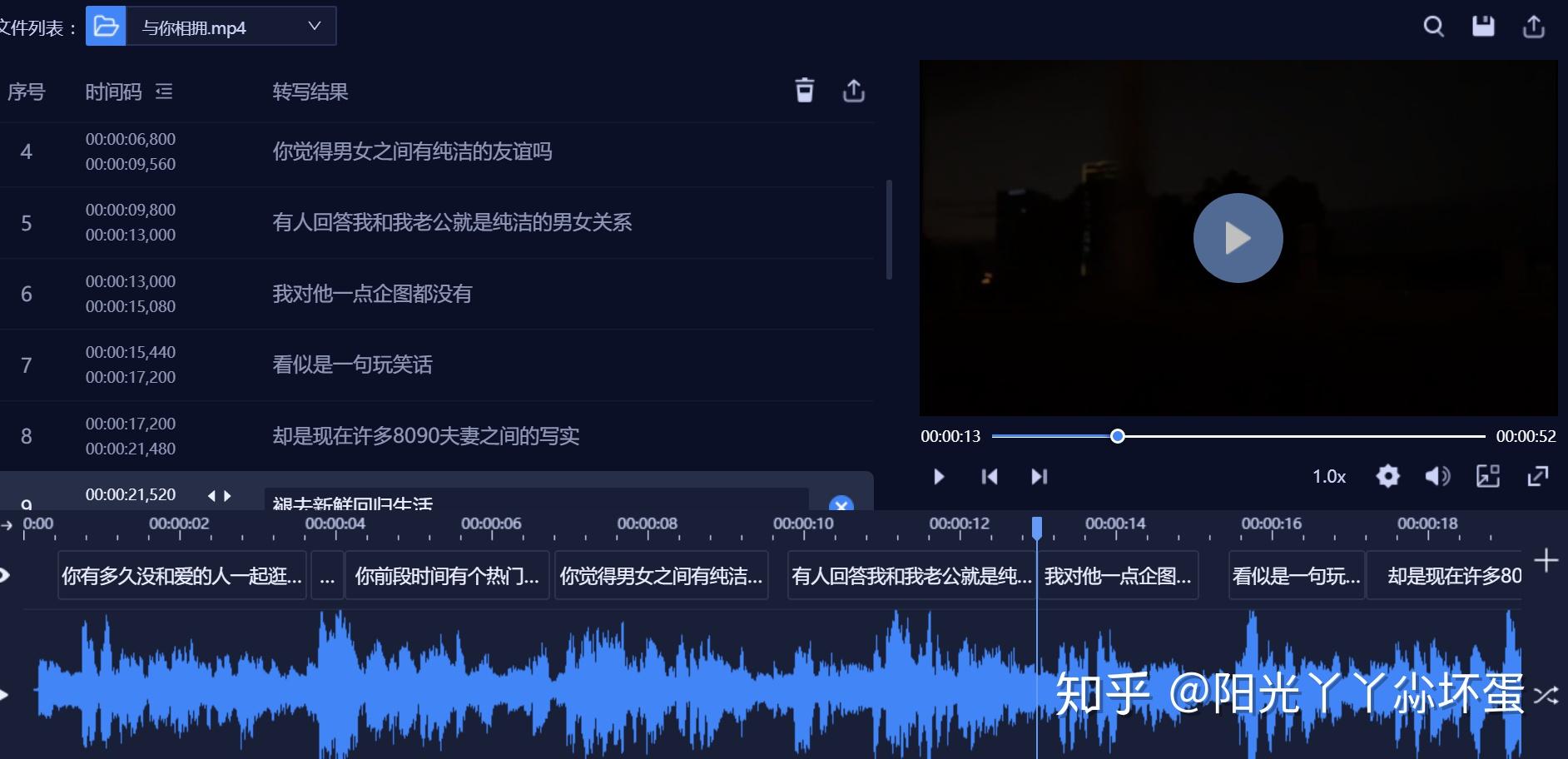 ai字幕苹果版ai字幕是什么意思-第1张图片-太平洋在线下载
