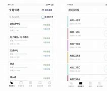clarius安卓版carousell网页版-第1张图片-太平洋在线下载