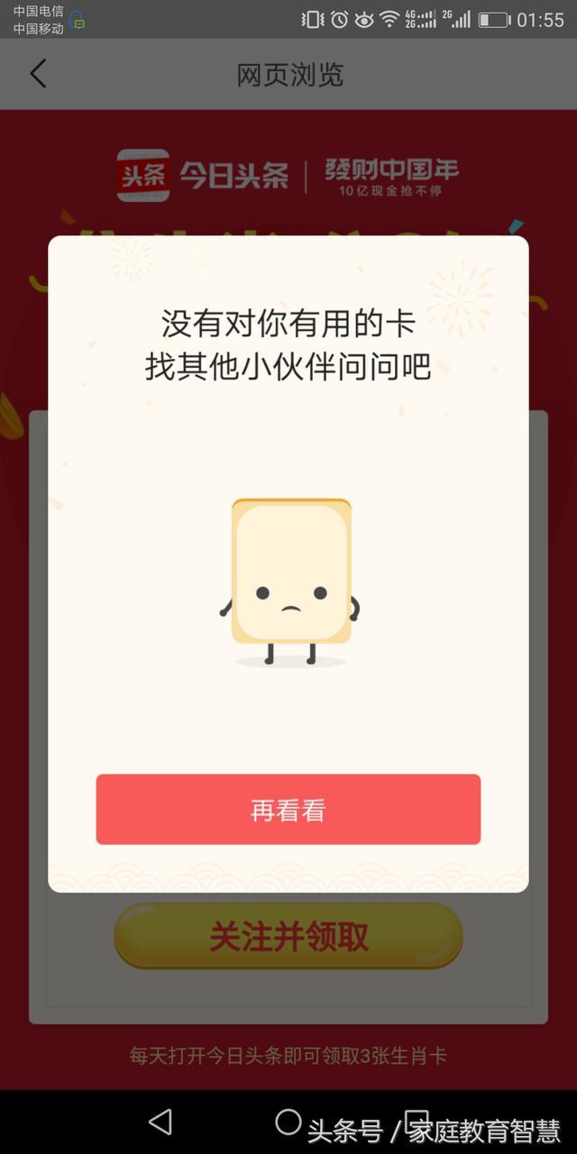 悟空问答手机版怎么注册今日头条悟空问答怎么赚钱