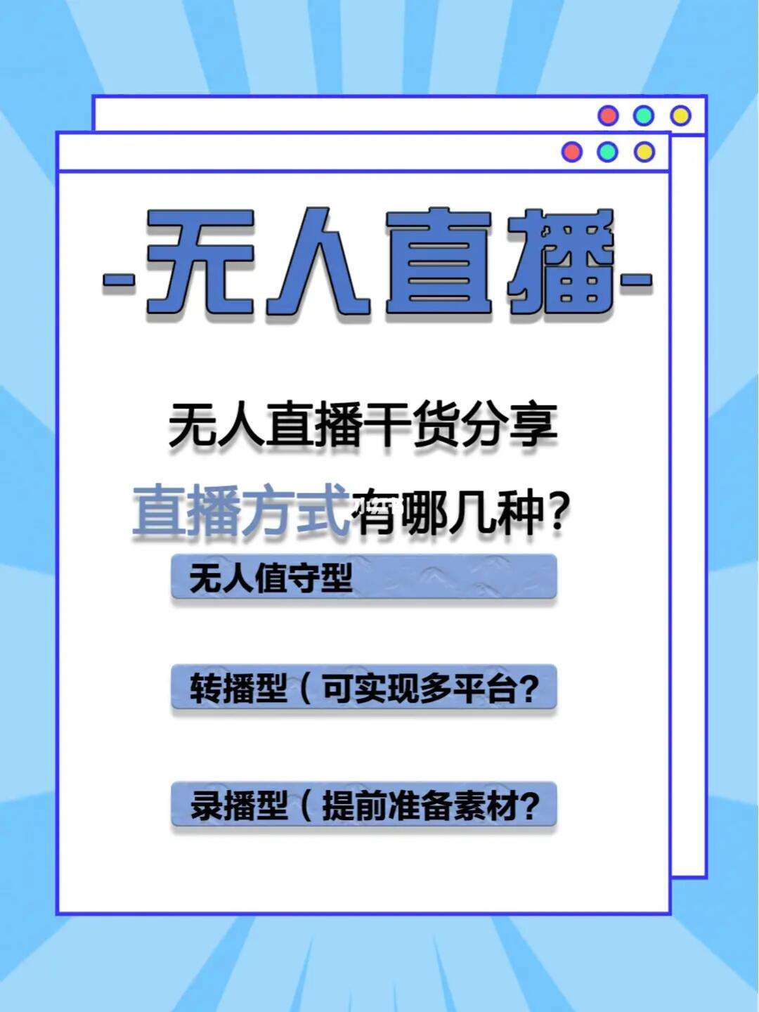苹果版无人直播iphone16promax最新消息-第1张图片-太平洋在线下载