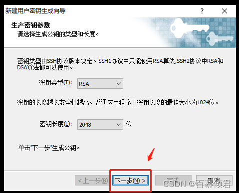 客户端服务端rsa服务端和客户端哪个难-第2张图片-太平洋在线下载