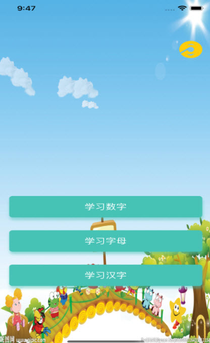 启蒙教育手机版下载爱情启蒙教育游戏在线玩-第1张图片-太平洋在线下载