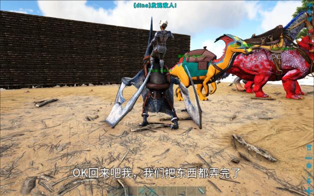 手机版方舟快速升级bug手机版方舟生存进化怎么调倍率-第1张图片-太平洋在线下载