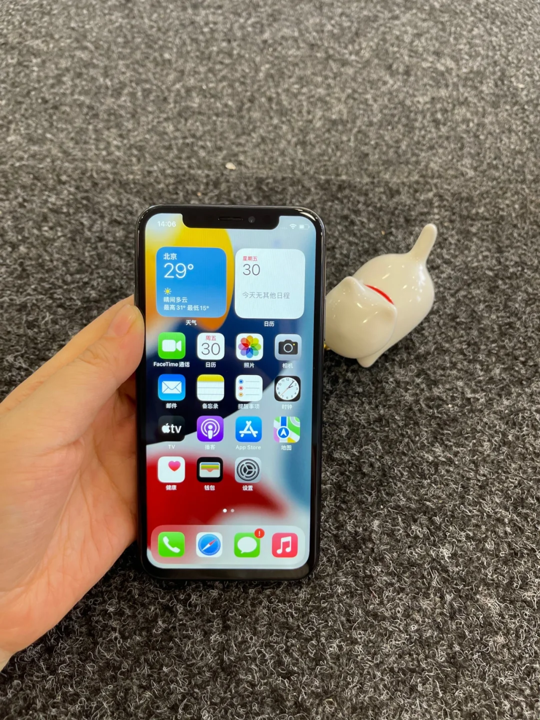 苹果欧版英版iphone欧版-第1张图片-太平洋在线下载