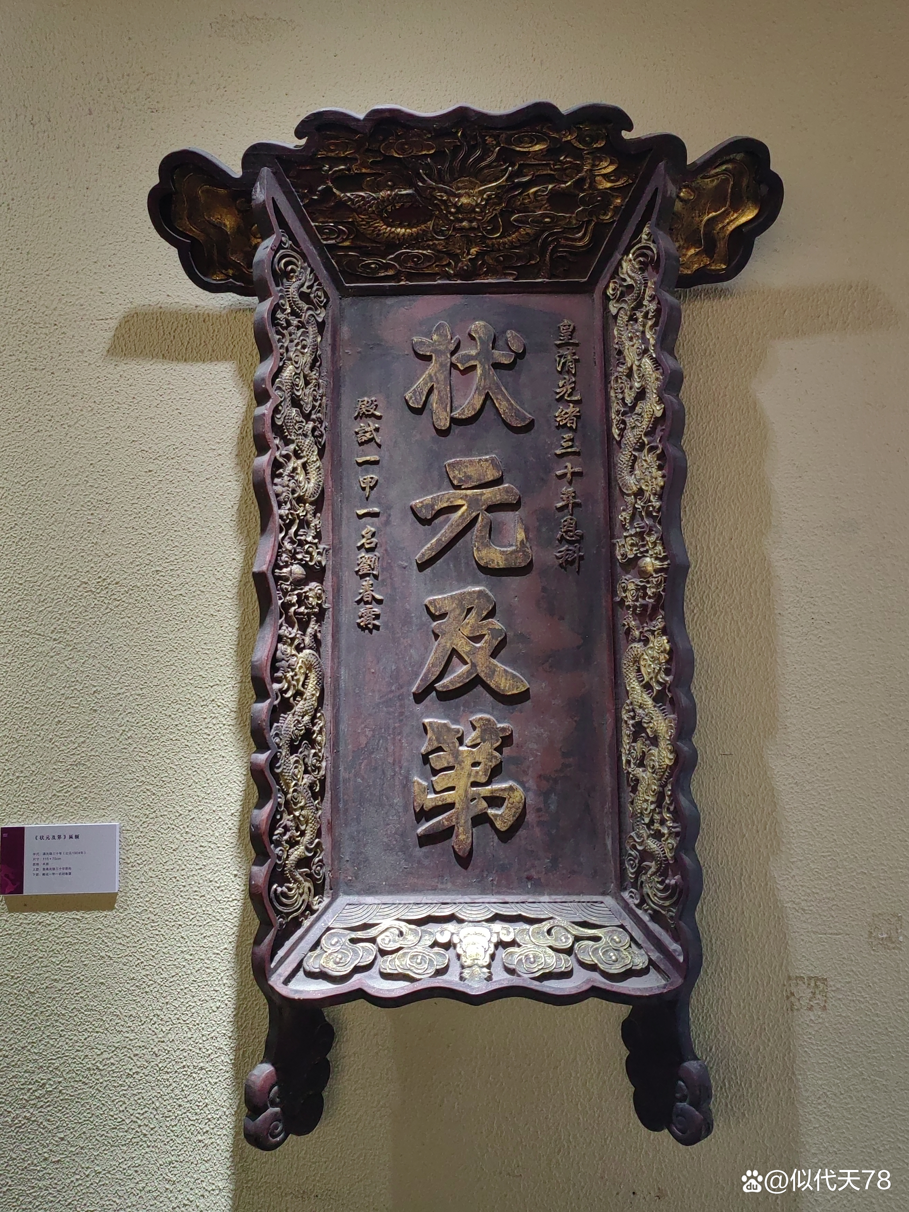 包含圣旨字体手机版怎么下载的词条