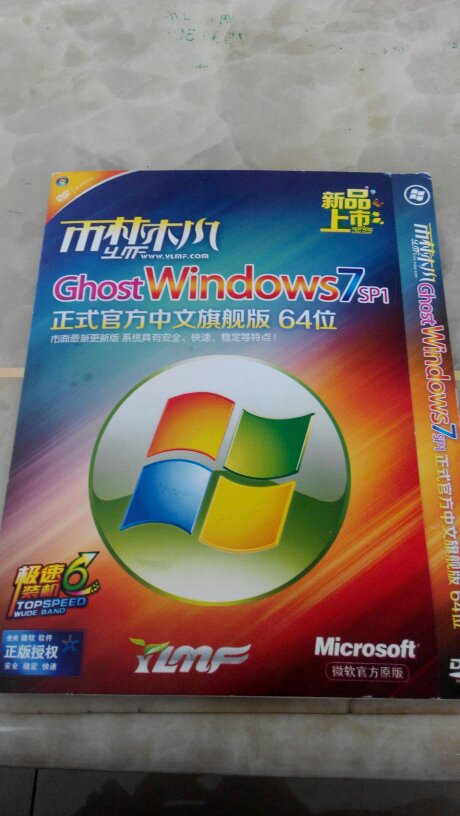 苹果win764位旗舰版笔记本win7系统下载纯净版-第1张图片-太平洋在线下载