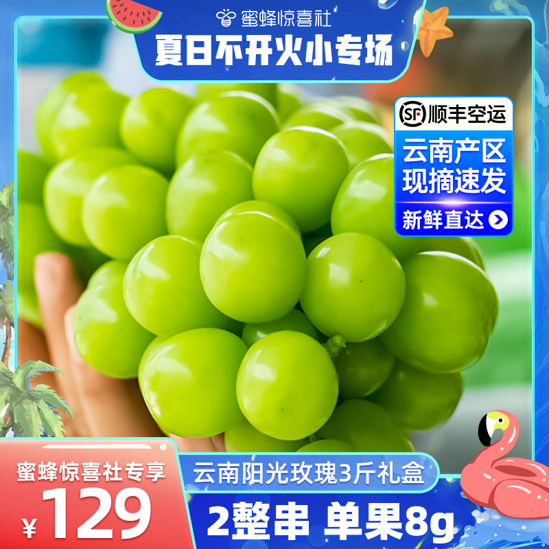 蜜蜂直播安卓版蜂蜜直播app电视版-第1张图片-太平洋在线下载