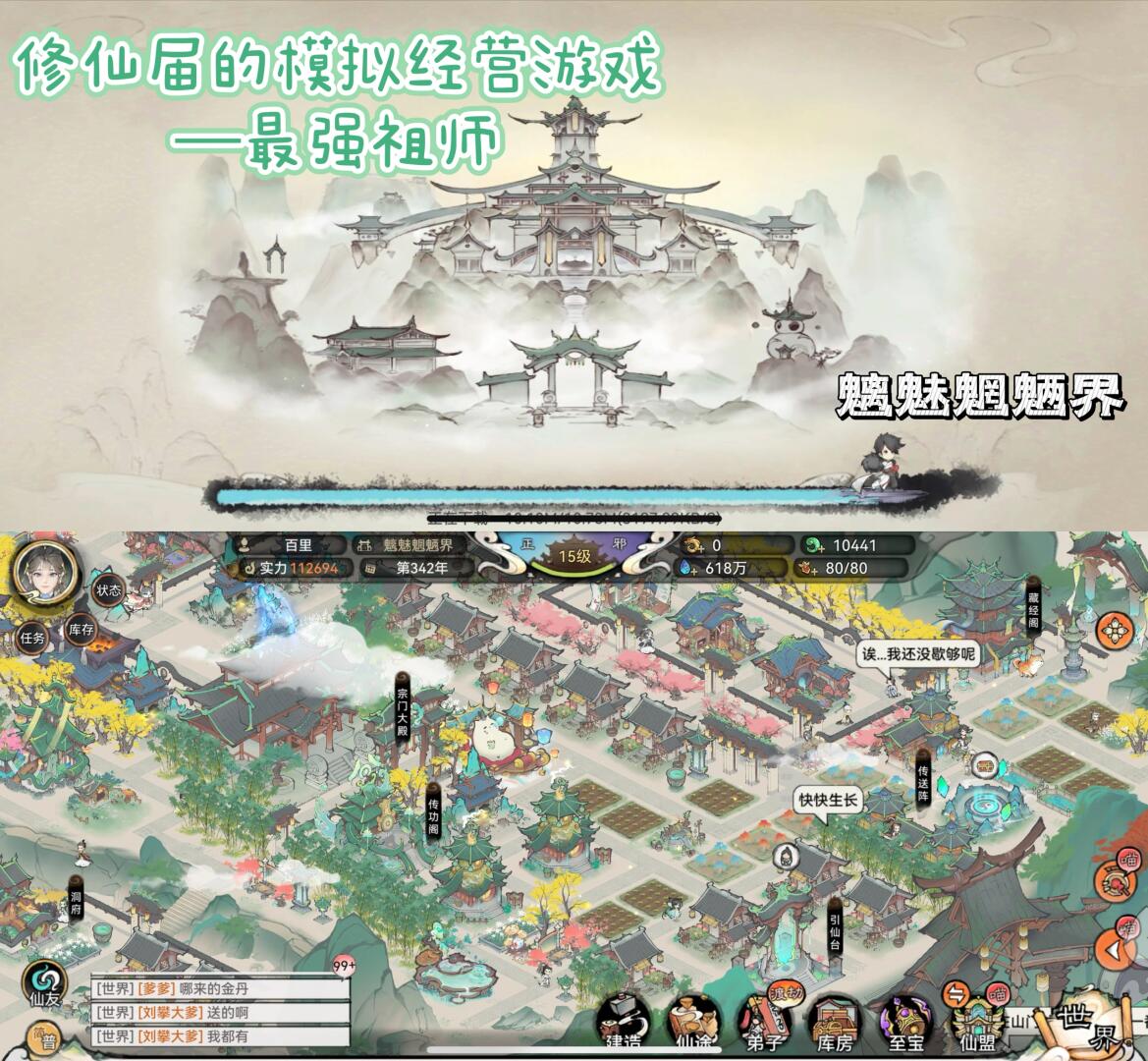 战后游戏安卓版金铲铲之战电脑版安卓版本-第1张图片-太平洋在线下载