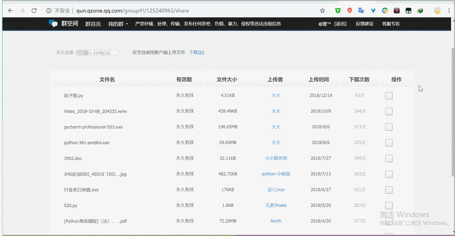 idm手机版如何批量下载的简单介绍-第1张图片-太平洋在线下载