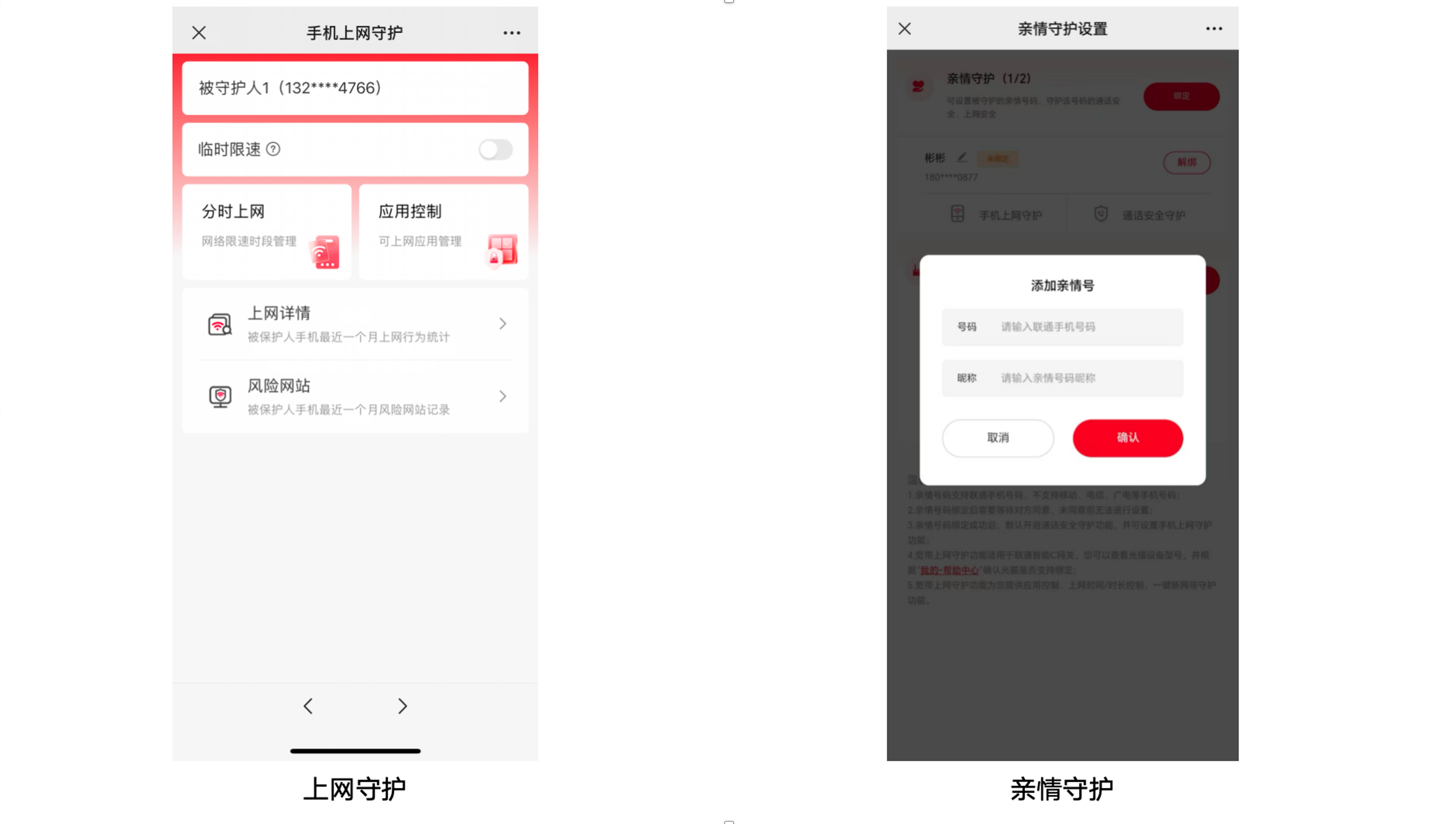 联通客户端连不上联通上行链路连接不上-第1张图片-太平洋在线下载