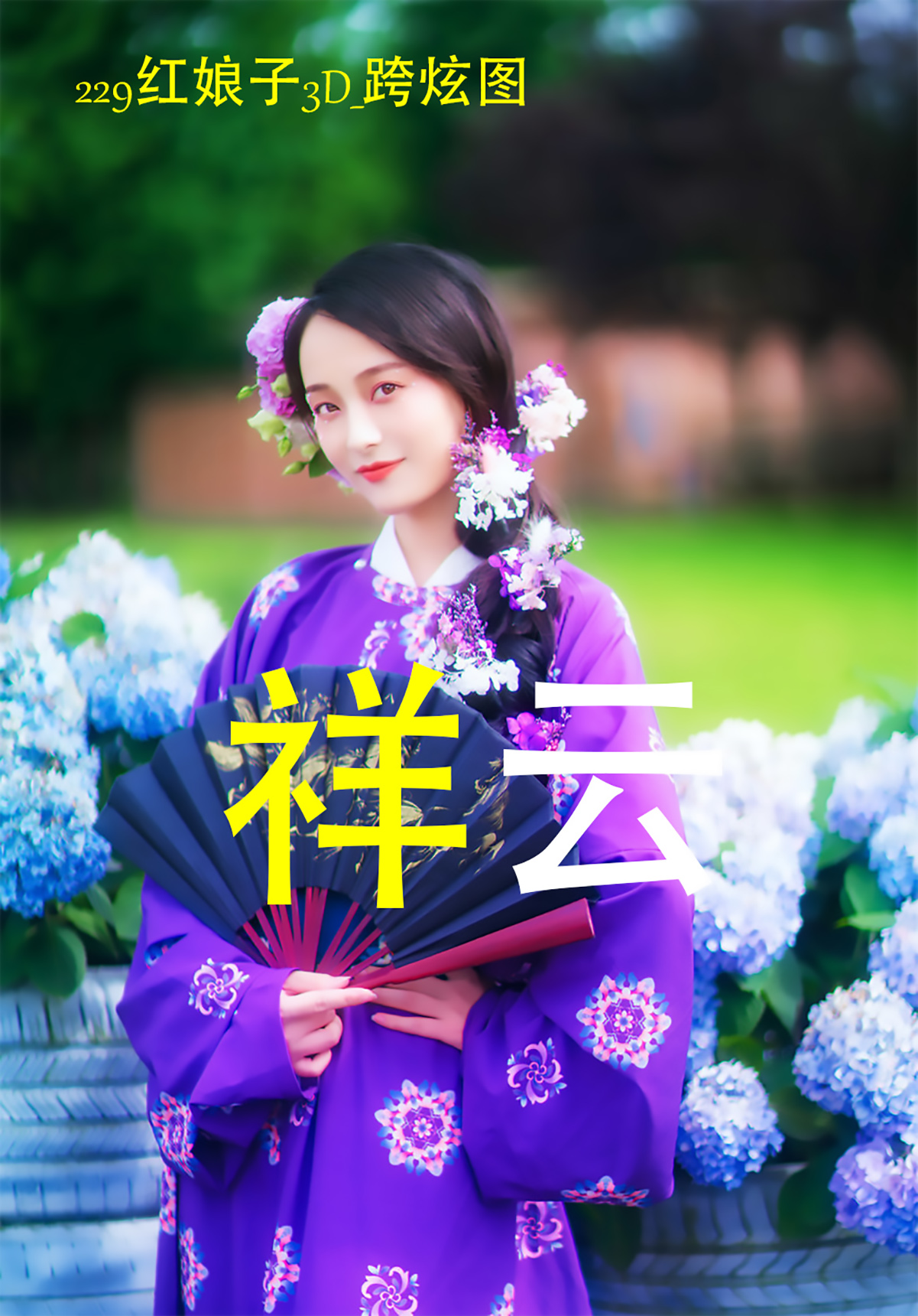 焰舞字迷论坛手机版今日福彩3d焰舞字谜汇总-第1张图片-太平洋在线下载