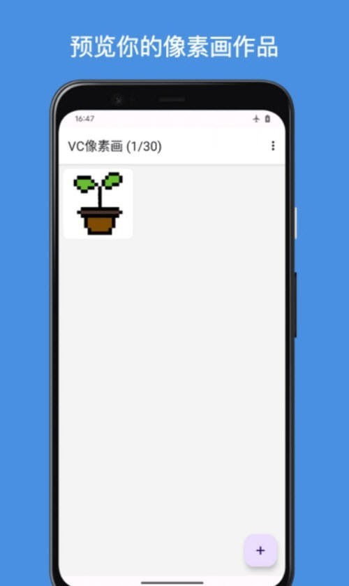 安卓版vc教程auv剪辑软件下载-第1张图片-太平洋在线下载