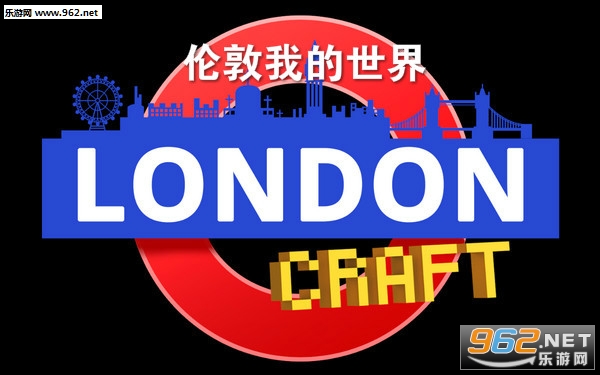 伦敦安卓版下载应用市场安卓版下载-第1张图片-太平洋在线下载