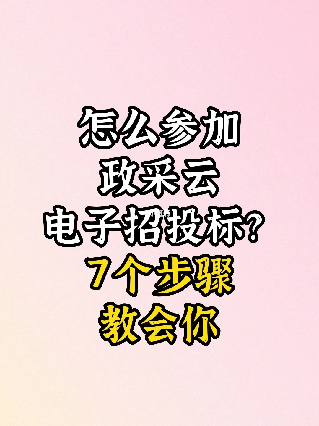 云教会苹果版是你教会了我一切日剧百度云-第1张图片-太平洋在线下载
