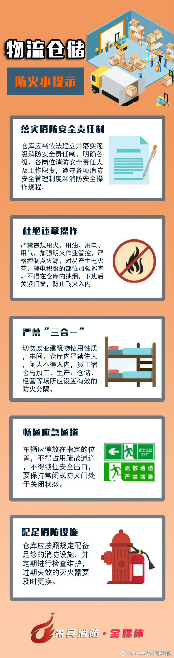面积控制软件下载手机版测量土地面积的手机软件哪个最好-第1张图片-太平洋在线下载
