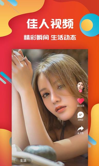 黄瓜视频苹果版黄瓜视频ios无限看