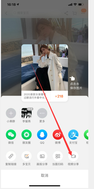 手机淘宝如何下载买家版淘宝官网正版免费下载淘宝-第1张图片-太平洋在线下载