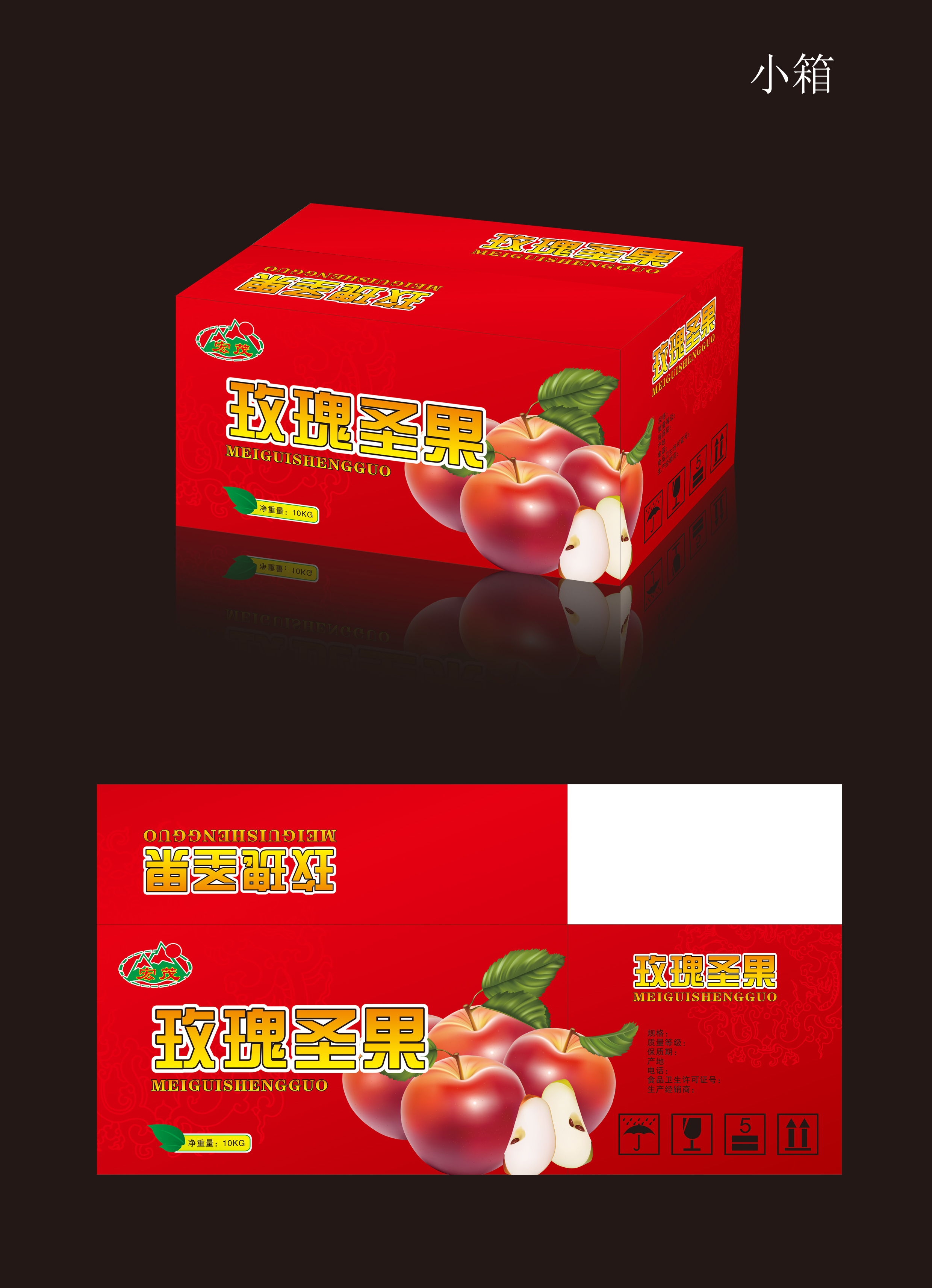 八戒盒子苹果版下载小苹果影视盒子电视版下载官网-第1张图片-太平洋在线下载