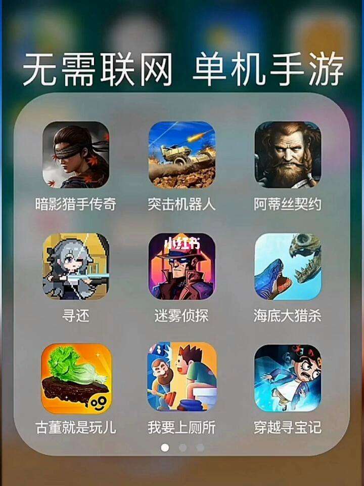 没有网络好玩的手机版不用网络也能玩的手机游戏-第1张图片-太平洋在线下载