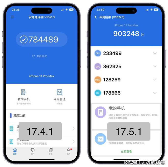 苹果尝鲜版稳定吗iphone尝鲜版-第1张图片-太平洋在线下载