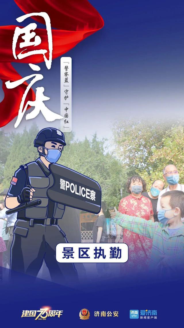 中国保安手机客户端江苏保安在线怎么登录