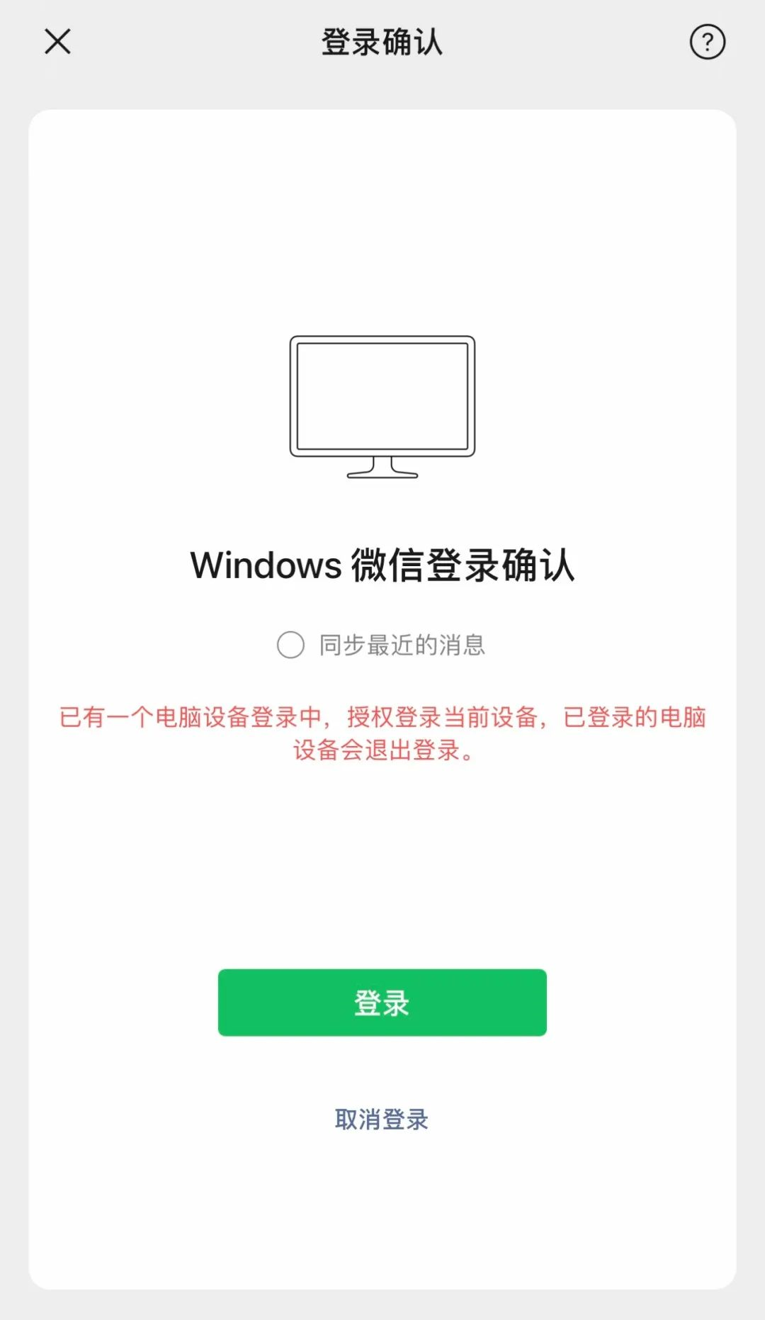 更新到最新客户端传奇客户端版本下载-第2张图片-太平洋在线下载