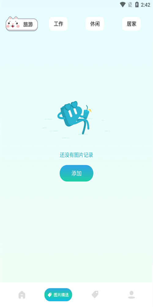 bmitv手机版安卓twiiter安卓下载-第1张图片-太平洋在线下载