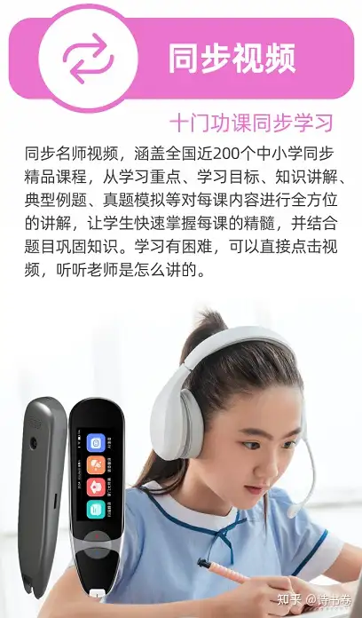 掌门教育手机版工资在哪看掌门一对一招聘线上老师要求-第2张图片-太平洋在线下载